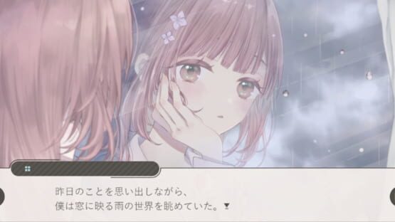 Screenshot Amaoto, Tokidoki Hare Moyou