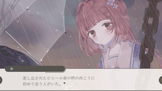 Screenshot Amaoto, Tokidoki Hare Moyou