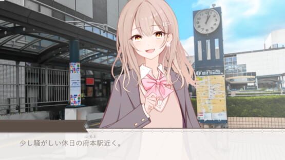 Screenshot Shiroi Hana ha Boku ni '' " wo Tsugete Iru