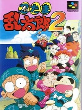 Cover Nintama Rantarou 2