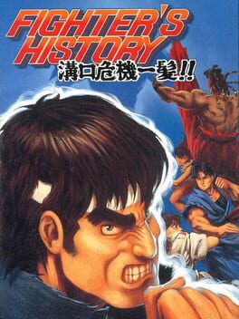 Cover Fighter's History 2