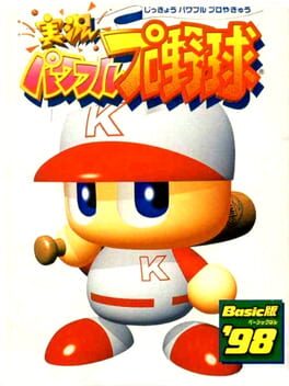 Cover Jikkyou Pawafuru Pro Yakyuu: Basic-ban '98