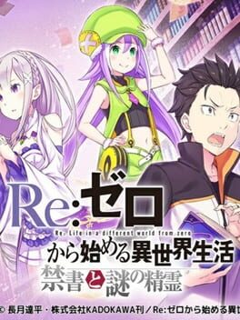 Cover Re:Zero - The Forbidden Book and the Mysterious Spirit