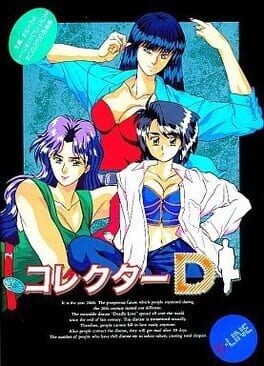 Cover Collector D