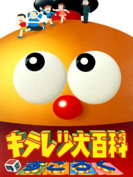 Cover Kiteretsu Daihyakka: Choujikuu Sugoroku