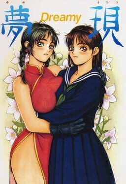 Cover Yume Utsutsu Dreamy