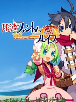 Cover Web Phantom Brave
