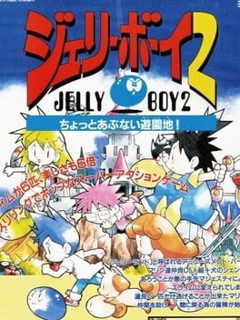 Cover Jelly Boy 2
