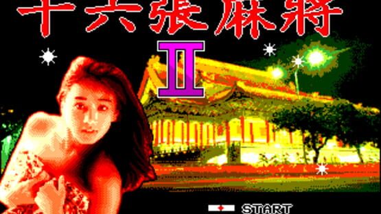 Cover Shíliù Zhāng Mahjong II