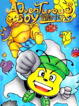 Cover Adventurous Boy: Màoxiǎn Xiǎozi
