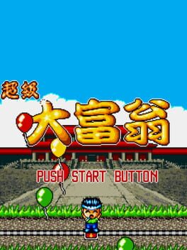 Cover Chāojí Dàfùwēng