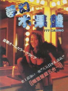 Cover Menghuan Shuiguo Pan: 777 Casino