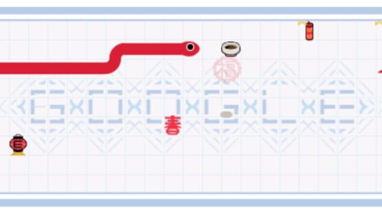 Screenshot Chinese New Year 2013
