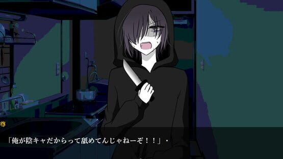 Screenshot Idol to Stalker: Tashika ni Kimi ga Suki Deshita