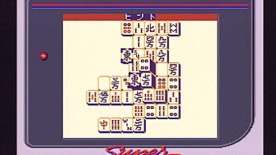 Screenshot Shanghai 4