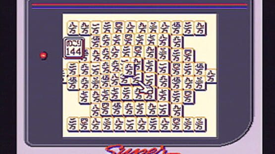 Screenshot Shanghai 2
