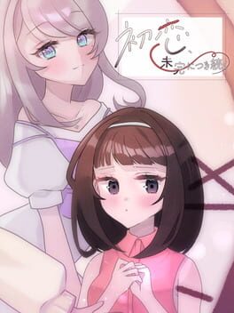 Cover Hatsukoi, Mikan ni Tsuki Tsuzuku