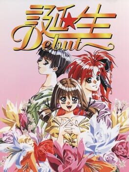 Cover Tanjou Debut