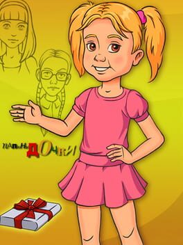 Cover Papiny Dochki