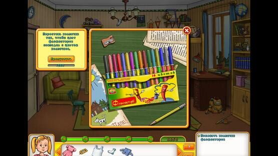 Screenshot Papiny Dochki