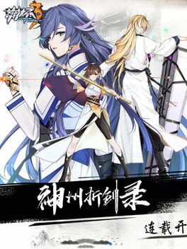 Cover Saga of the Shattered Swords