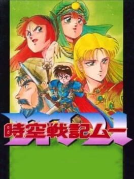 Cover Jikuu Senki Mu