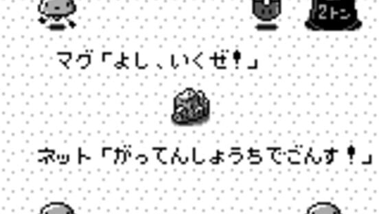 Screenshot Magnets 1