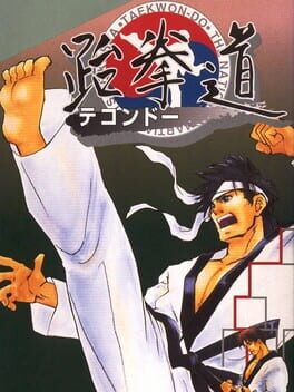 Cover Taekwon-do