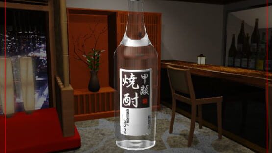 Screenshot The Shochu Bar