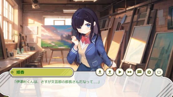 Screenshot Sake Acanthus