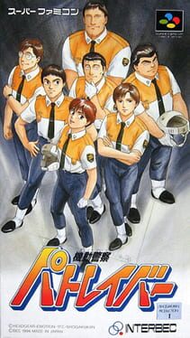 Cover Kidou Keisatsu Patlabor