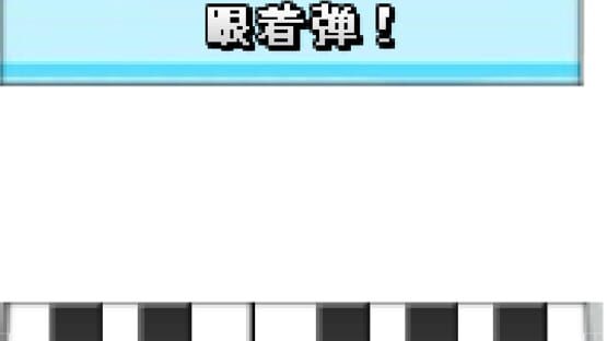 Screenshot Play the Notes