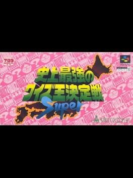 Cover Shijou Saikyou no Quiz-ou Ketteisen Super