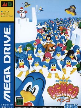 Cover Pepenga Pengo