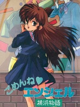 Cover Gomenne Angel: Yokohama Monogatari
