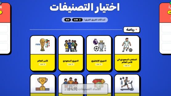 Screenshot Taksakah