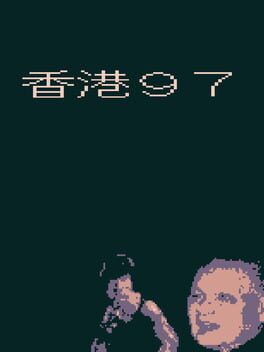 Cover Hong Kong 97 Gameboy