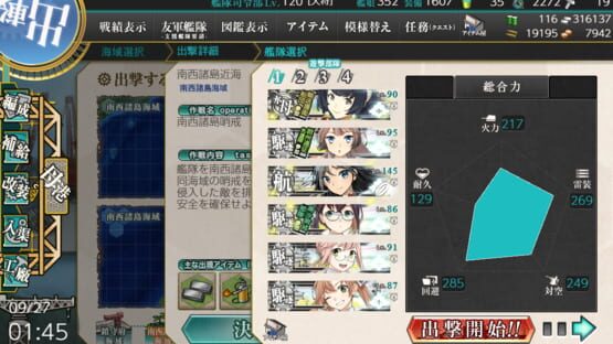 Screenshot Kantai Collection