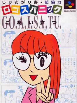 Cover Logos Panic: Goaisatu