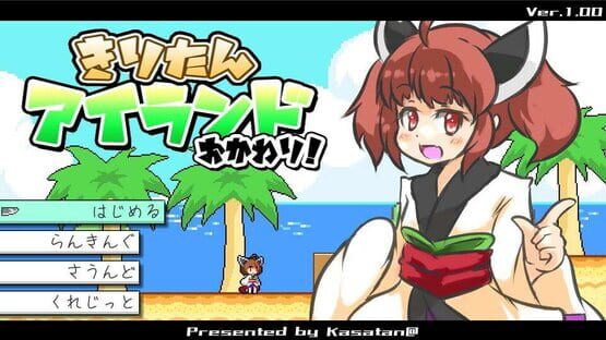Screenshot Kiritan Island Okawari!