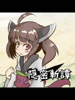 Cover Onmitsu Kiritan