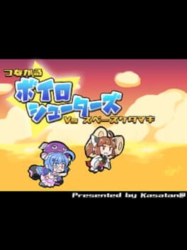 Cover Tsunagaru Voiro Shooters vs. Space Kedamaki
