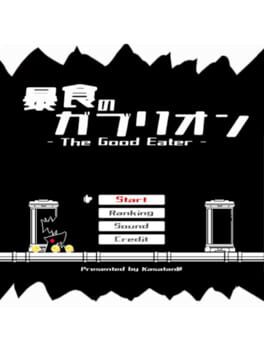 Cover Boushoku no Gaburion: The Good Eater