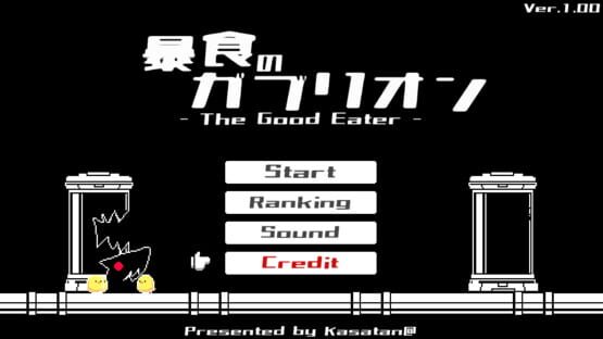 Screenshot Boushoku no Gaburion: The Good Eater
