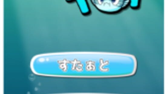 Screenshot Tamatot