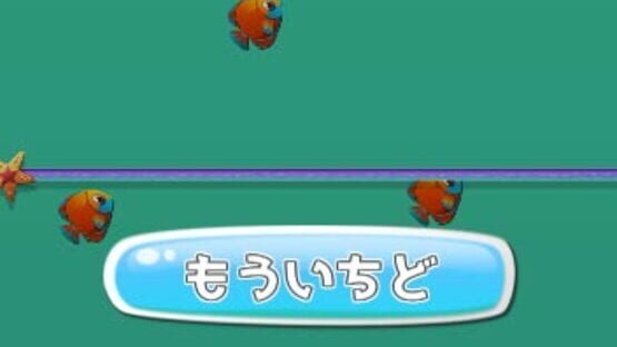 Screenshot Tamatot