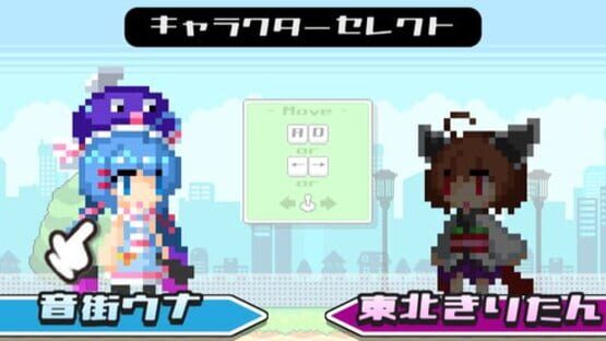 Screenshot Unakiri Action!: Kiritan-hou no Nazo