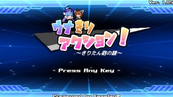 Screenshot Unakiri Action!: Kiritan-hou no Nazo