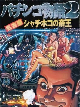 Cover Pachinko Monogatari 2: Nagoya Shachihoko no Teiou