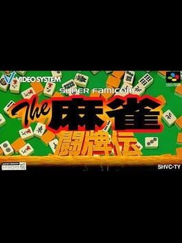 Cover The Mahjong Touhai-den
